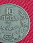 Монета  10 лева 1930г. Царство България за колекция декорация 29404, снимка 4