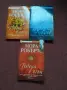 Поредици на Нора Робъртс , снимка 3