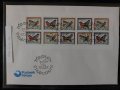 Фарьорски острови 1997 - FDC - Птици