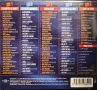 5 CD La Chance Aux Chansons, снимка 2