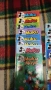 Ретро Лот списания „Мики Маус“ (1993-1996) – 27 бр. | Колекционерски!, снимка 3