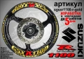 Suzuki GSX-R 1100 кантове и надписи за джанти, снимка 4