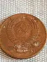 Стара монета 3 копейки 1971г. СССР рядка за КОЛЕКЦИЯ ДЕКОРАЦИЯ 37697, снимка 7
