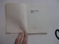 Книга Едроплоден дрян Цолов , снимка 3