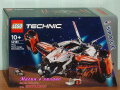 Продавам лего LEGO Technic 42181 - VTOL тежък товарен космически кораб LT81, снимка 1 - Образователни игри - 44752031