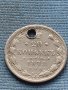 Сребърна монета 20 копейки 1878г. Русия уникат за КОЛЕКЦИОНЕРИ 40751