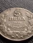 МОНЕТА 5 лева 1930г. Хан Крум Царство България за КОЛЕКЦИЯ 33658, снимка 3