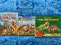 Колекция Динозаври, снимка 1 - Детски книжки - 40379909