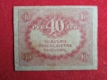 40 рубли 1917 г.-най малката банкнота. Русия., снимка 2