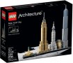 НОВО ЛЕГО 21028 АРХИТЕКТУРА - Ню Йорк 21028 LEGO 21028  Architecture New York City 21028, снимка 1 - Конструктори - 37162097