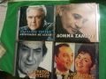 💯 оригинални гръцки аудио диска и едно DVD, снимка 12
