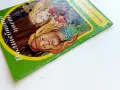 Приказки на славянските народи книга 2 - Вълшебното цвете - 1993г., снимка 10