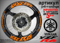 Yamaha YZF R6 кантове и надписи за джанти yr6-r-white, снимка 6