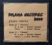  радио сингъл на българската рок група "Диана Експрес" от 2002 г, снимка 1
