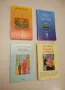 НОВА! Психологията на синята мъгла - Маргит и Рюдигер Далке, снимка 3