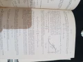 Учебник по механика , снимка 3