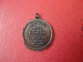 Бронзов поклонически медал висулка , снимка 4