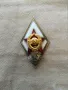 Ромб Знак за завършване на Военна академия на името на. Дзержински СССР.емайл. позлатяване. 60-те г., снимка 1