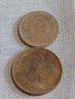 Лот монети 14 броя РУСИЯ, УКРАЙНА, СЪРБИЯ, БЪЛГАРИЯ за КОЛЕКЦИЯ 18093, снимка 13