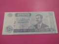 Банкнота Ирак- 16352