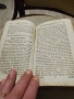 много стара книга от 1784 години и много красива и запазена , снимка 11