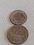 Лот монети 6 броя копейки СССР различни години и номинали 40287, снимка 4