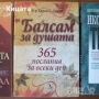 Митологии;Египет;Япония;Китай;Индия;Атлантида;История на парите;, снимка 3