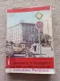 Учебници запазени, снимка 1