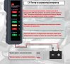 Тестер за акумулатор и алтернатор, снимка 4