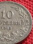 МОНЕТА 10 стотинки 1912г. ЦАРСТВО БЪЛГАРИЯ СТАРА РЯДКА ЗА КОЛЕКЦИОНЕРИ 36233, снимка 3