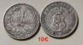 Продавам!Стари български монети, снимка 1
