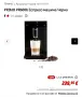 Напълно автоматична КАФЕМАШИНА(Кафе автомат) PRIMO (Белгия) 19 бара!1350W ! Вградена мелачка!, снимка 14