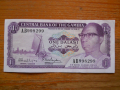 банкноти - Намибия, Кения, Гамбия, снимка 11