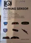 Система за паркиране , снимка 3