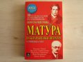 Учебници по литература и математика, снимка 3