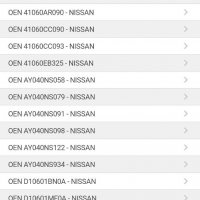 Aisin комплект спирачно феродо за дискови спирачки за Nissan, Infiniti, Renault, снимка 3 - Части - 31098750