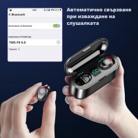 Безжични Слушалки  F9 Izoxis Bluetooth 5.1, 2000 mAh, снимка 3 - Bluetooth слушалки - 29219342