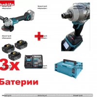 2в1 БЕЗЧЕТКОВ Акумулаторен ъглошлайф и гайковерт Makita 24v с МАКИТА, снимка 1 - Други инструменти - 39759540