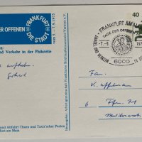 Ретро пощенска карта Германия 1975, снимка 2 - Филателия - 40717467