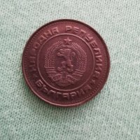 Монета от 2 стотинки 1988година , снимка 6 - Антикварни и старинни предмети - 29459415