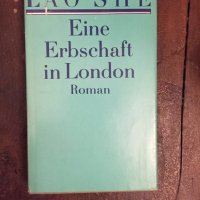 Книги на немски, снимка 3 - Художествена литература - 29218237