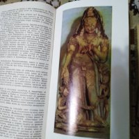 Книги Боговете на лотоса и Истини и загадки на археологията по 3 лв. всяка, снимка 3 - Художествена литература - 31026303