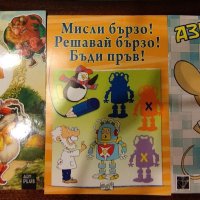 Книжки по 2 лв, снимка 2 - Детски книжки - 42675051