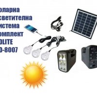 LED Соларна система за осветление GD LITE-GD8007-зарядно за телефон