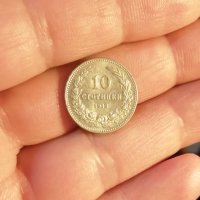 10 стотинки 1913 нециркулирали , снимка 2 - Нумизматика и бонистика - 44499291