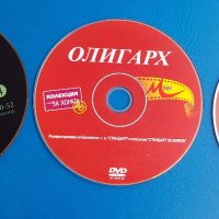 ДВД дискове с филми, снимка 1 - DVD филми - 31686630