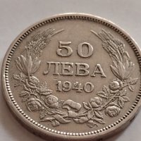 Монета 50 лева 1940г. Царство България Борис трети перфектно състояние за КОЛЕКЦИОНЕРИ 32905, снимка 2 - Нумизматика и бонистика - 38543326