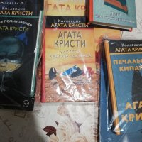 Книги Агата Кристи на руски език, снимка 8 - Художествена литература - 35616255