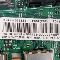 Main board BN41-01958A BN94-06222B за ТВ SAMSUNG UE40F6510SS, снимка 3 - Части и Платки - 42125105