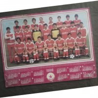 Продавам голям плакат на ЦСКА 1984/85
